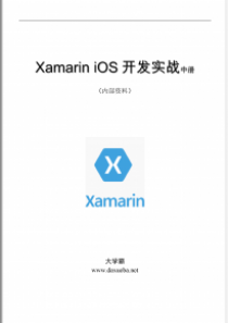 Xamarin iOS教程之添加和定制视图